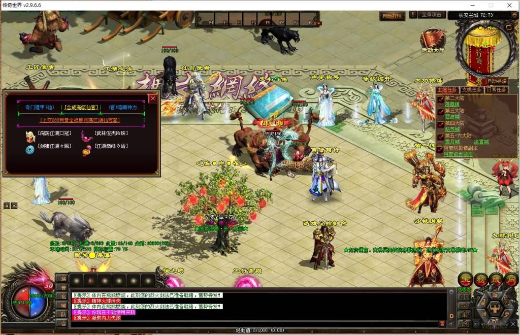 图片[15]源码下载-游戏源码下载-手机游戏源码下载-手机游戏服务端下载-服务端下载-游戏服务端下载-页游服务端下载-页游私服-端游私服-手游私服-游戏私服-网站源码下载-架设工具下载-私服下载【彼岸花专属六大陆剧情版】[端游传世]+视频参考搭建教程源码下载-游戏源码下载-手机游戏源码下载-手机游戏服务端下载-服务端下载-游戏服务端下载-页游服务端下载-页游私服-端游私服-手游私服-游戏私服-网站源码下载-架设工具下载-私服下载久似妖气源码网