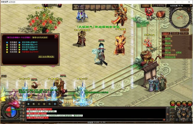 【彼岸花专属六大陆剧情版】[端游传世]+视频参考搭建教程源码下载-游戏源码下载-手机游戏源码下载-手机游戏服务端下载-服务端下载-游戏服务端下载-页游服务端下载-页游私服-端游私服-手游私服-游戏私服-网站源码下载-架设工具下载-私服下载久似妖气源码网