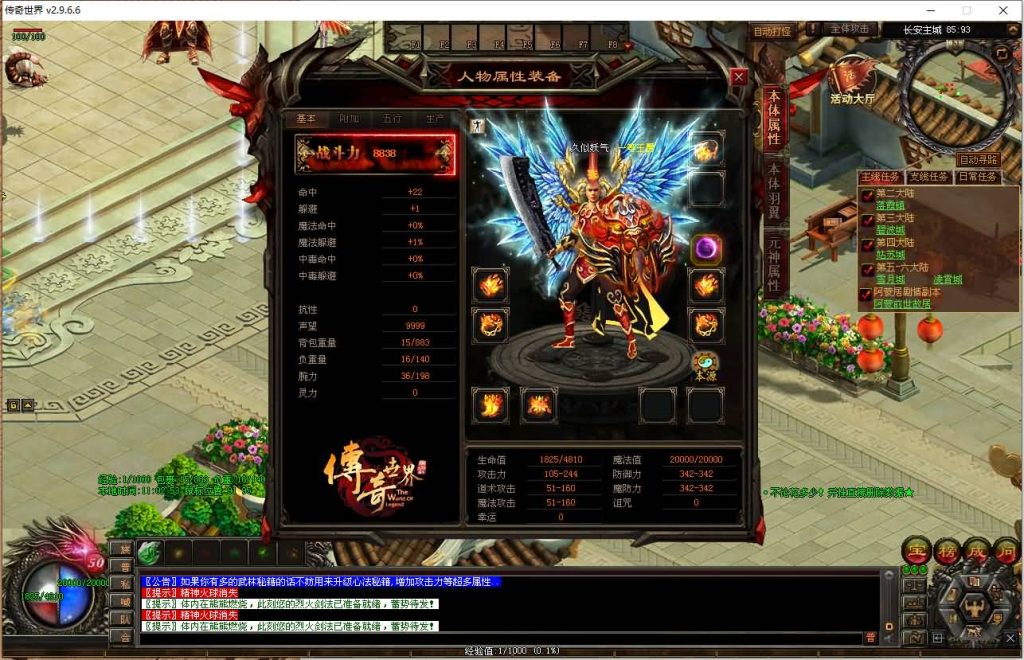 图片[24]源码下载-游戏源码下载-手机游戏源码下载-手机游戏服务端下载-服务端下载-游戏服务端下载-页游服务端下载-页游私服-端游私服-手游私服-游戏私服-网站源码下载-架设工具下载-私服下载【彼岸花专属六大陆剧情版】[端游传世]+视频参考搭建教程源码下载-游戏源码下载-手机游戏源码下载-手机游戏服务端下载-服务端下载-游戏服务端下载-页游服务端下载-页游私服-端游私服-手游私服-游戏私服-网站源码下载-架设工具下载-私服下载久似妖气源码网