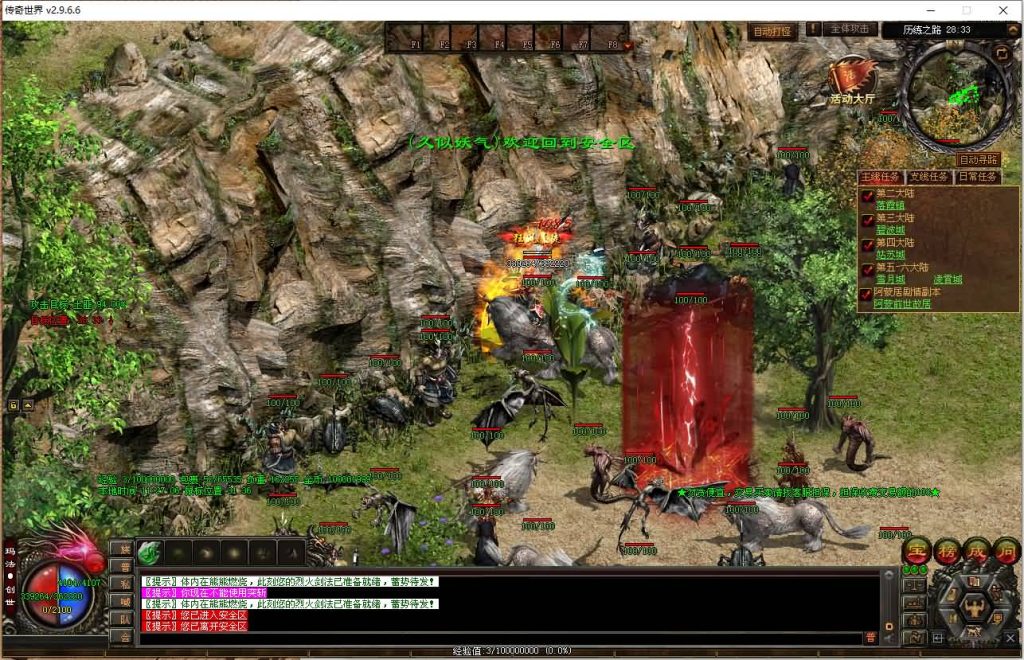 图片[27]源码下载-游戏源码下载-手机游戏源码下载-手机游戏服务端下载-服务端下载-游戏服务端下载-页游服务端下载-页游私服-端游私服-手游私服-游戏私服-网站源码下载-架设工具下载-私服下载【彼岸花专属六大陆剧情版】[端游传世]+视频参考搭建教程源码下载-游戏源码下载-手机游戏源码下载-手机游戏服务端下载-服务端下载-游戏服务端下载-页游服务端下载-页游私服-端游私服-手游私服-游戏私服-网站源码下载-架设工具下载-私服下载久似妖气源码网