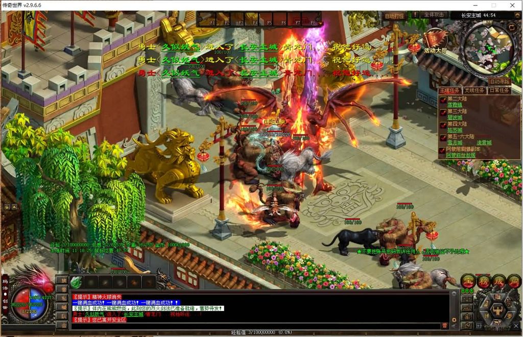 图片[26]源码下载-游戏源码下载-手机游戏源码下载-手机游戏服务端下载-服务端下载-游戏服务端下载-页游服务端下载-页游私服-端游私服-手游私服-游戏私服-网站源码下载-架设工具下载-私服下载【彼岸花专属六大陆剧情版】[端游传世]+视频参考搭建教程源码下载-游戏源码下载-手机游戏源码下载-手机游戏服务端下载-服务端下载-游戏服务端下载-页游服务端下载-页游私服-端游私服-手游私服-游戏私服-网站源码下载-架设工具下载-私服下载久似妖气源码网