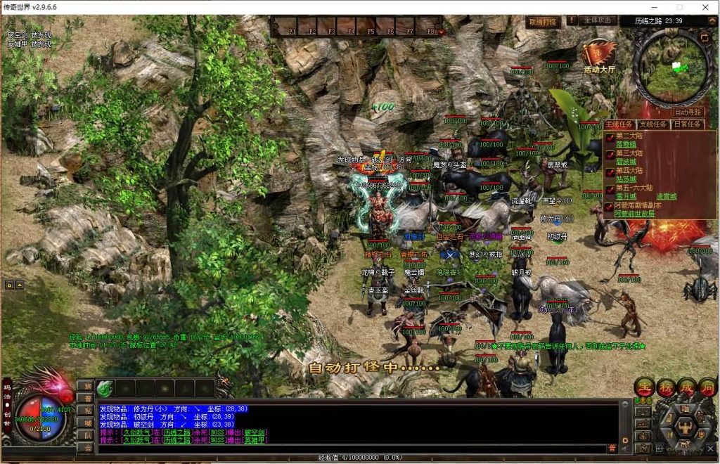 图片[28]源码下载-游戏源码下载-手机游戏源码下载-手机游戏服务端下载-服务端下载-游戏服务端下载-页游服务端下载-页游私服-端游私服-手游私服-游戏私服-网站源码下载-架设工具下载-私服下载【彼岸花专属六大陆剧情版】[端游传世]+视频参考搭建教程源码下载-游戏源码下载-手机游戏源码下载-手机游戏服务端下载-服务端下载-游戏服务端下载-页游服务端下载-页游私服-端游私服-手游私服-游戏私服-网站源码下载-架设工具下载-私服下载久似妖气源码网