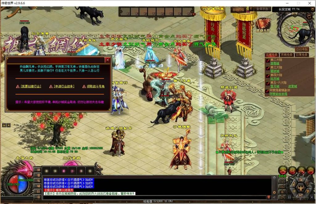 图片[11]源码下载-游戏源码下载-手机游戏源码下载-手机游戏服务端下载-服务端下载-游戏服务端下载-页游服务端下载-页游私服-端游私服-手游私服-游戏私服-网站源码下载-架设工具下载-私服下载【彼岸花专属六大陆剧情版】[端游传世]+视频参考搭建教程源码下载-游戏源码下载-手机游戏源码下载-手机游戏服务端下载-服务端下载-游戏服务端下载-页游服务端下载-页游私服-端游私服-手游私服-游戏私服-网站源码下载-架设工具下载-私服下载久似妖气源码网