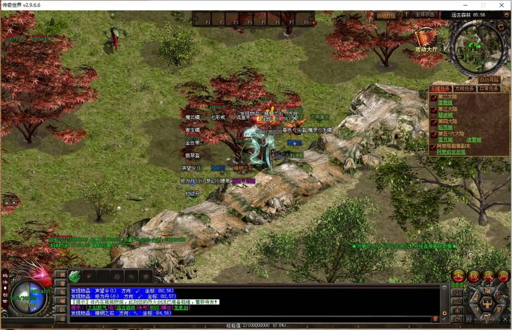 图片[25]源码下载-游戏源码下载-手机游戏源码下载-手机游戏服务端下载-服务端下载-游戏服务端下载-页游服务端下载-页游私服-端游私服-手游私服-游戏私服-网站源码下载-架设工具下载-私服下载【彼岸花专属六大陆剧情版】[端游传世]+视频参考搭建教程源码下载-游戏源码下载-手机游戏源码下载-手机游戏服务端下载-服务端下载-游戏服务端下载-页游服务端下载-页游私服-端游私服-手游私服-游戏私服-网站源码下载-架设工具下载-私服下载久似妖气源码网