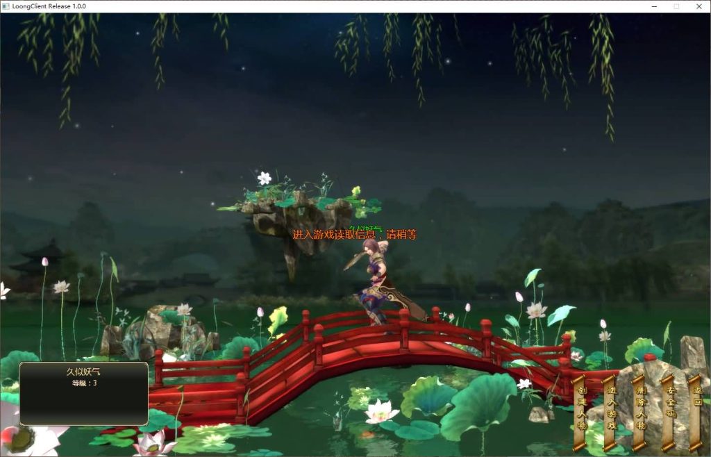 图片[9]源码下载-游戏源码下载-手机游戏源码下载-手机游戏服务端下载-服务端下载-游戏服务端下载-页游服务端下载-页游私服-端游私服-手游私服-游戏私服-网站源码下载-架设工具下载-私服下载【龙OL之梦游仙境刺绣防官同步版】+网页注册+详细文字搭建教程源码下载-游戏源码下载-手机游戏源码下载-手机游戏服务端下载-服务端下载-游戏服务端下载-页游服务端下载-页游私服-端游私服-手游私服-游戏私服-网站源码下载-架设工具下载-私服下载久似妖气源码网