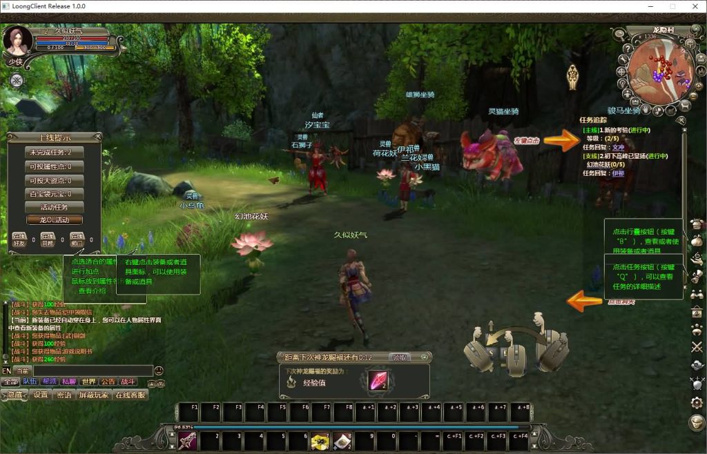 图片[6]源码下载-游戏源码下载-手机游戏源码下载-手机游戏服务端下载-服务端下载-游戏服务端下载-页游服务端下载-页游私服-端游私服-手游私服-游戏私服-网站源码下载-架设工具下载-私服下载【龙OL之梦游仙境刺绣防官同步版】+网页注册+详细文字搭建教程源码下载-游戏源码下载-手机游戏源码下载-手机游戏服务端下载-服务端下载-游戏服务端下载-页游服务端下载-页游私服-端游私服-手游私服-游戏私服-网站源码下载-架设工具下载-私服下载久似妖气源码网