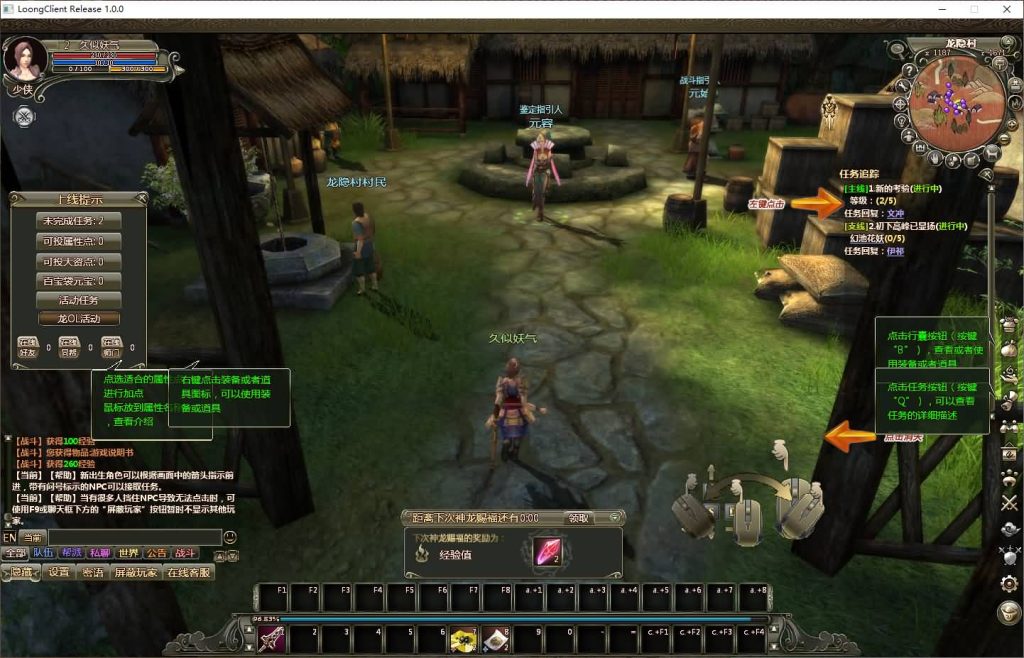 图片[7]源码下载-游戏源码下载-手机游戏源码下载-手机游戏服务端下载-服务端下载-游戏服务端下载-页游服务端下载-页游私服-端游私服-手游私服-游戏私服-网站源码下载-架设工具下载-私服下载【龙OL之梦游仙境刺绣防官同步版】+网页注册+详细文字搭建教程源码下载-游戏源码下载-手机游戏源码下载-手机游戏服务端下载-服务端下载-游戏服务端下载-页游服务端下载-页游私服-端游私服-手游私服-游戏私服-网站源码下载-架设工具下载-私服下载久似妖气源码网