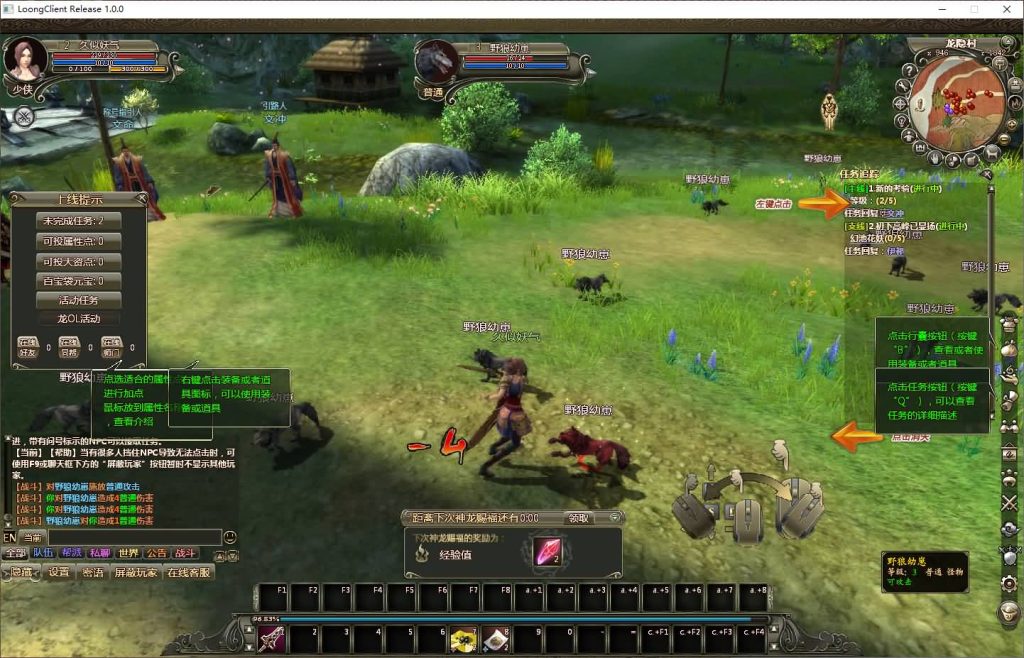 图片[8]源码下载-游戏源码下载-手机游戏源码下载-手机游戏服务端下载-服务端下载-游戏服务端下载-页游服务端下载-页游私服-端游私服-手游私服-游戏私服-网站源码下载-架设工具下载-私服下载【龙OL之梦游仙境刺绣防官同步版】+网页注册+详细文字搭建教程源码下载-游戏源码下载-手机游戏源码下载-手机游戏服务端下载-服务端下载-游戏服务端下载-页游服务端下载-页游私服-端游私服-手游私服-游戏私服-网站源码下载-架设工具下载-私服下载久似妖气源码网