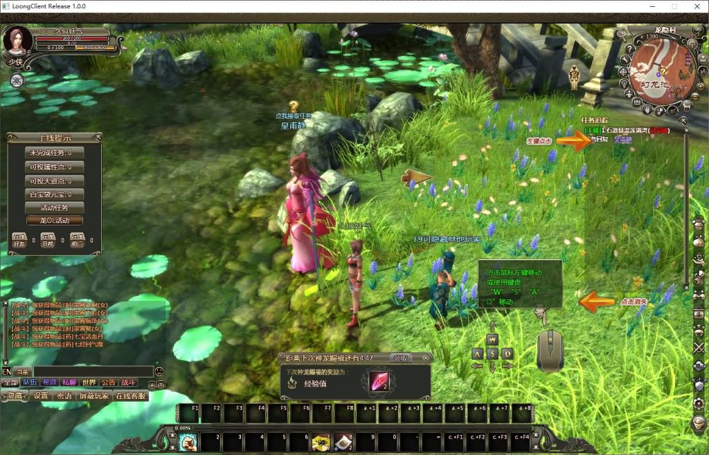 图片[1]源码下载-游戏源码下载-手机游戏源码下载-手机游戏服务端下载-服务端下载-游戏服务端下载-页游服务端下载-页游私服-端游私服-手游私服-游戏私服-网站源码下载-架设工具下载-私服下载【龙OL之梦游仙境刺绣防官同步版】+网页注册+详细文字搭建教程源码下载-游戏源码下载-手机游戏源码下载-手机游戏服务端下载-服务端下载-游戏服务端下载-页游服务端下载-页游私服-端游私服-手游私服-游戏私服-网站源码下载-架设工具下载-私服下载久似妖气源码网