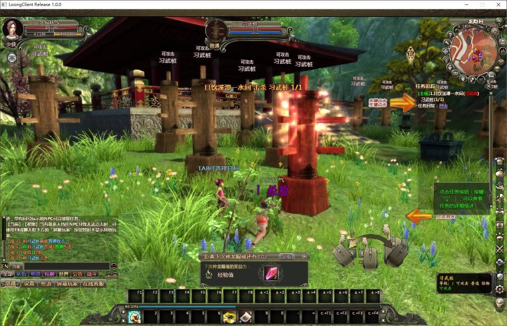 图片[2]源码下载-游戏源码下载-手机游戏源码下载-手机游戏服务端下载-服务端下载-游戏服务端下载-页游服务端下载-页游私服-端游私服-手游私服-游戏私服-网站源码下载-架设工具下载-私服下载【龙OL之梦游仙境刺绣防官同步版】+网页注册+详细文字搭建教程源码下载-游戏源码下载-手机游戏源码下载-手机游戏服务端下载-服务端下载-游戏服务端下载-页游服务端下载-页游私服-端游私服-手游私服-游戏私服-网站源码下载-架设工具下载-私服下载久似妖气源码网