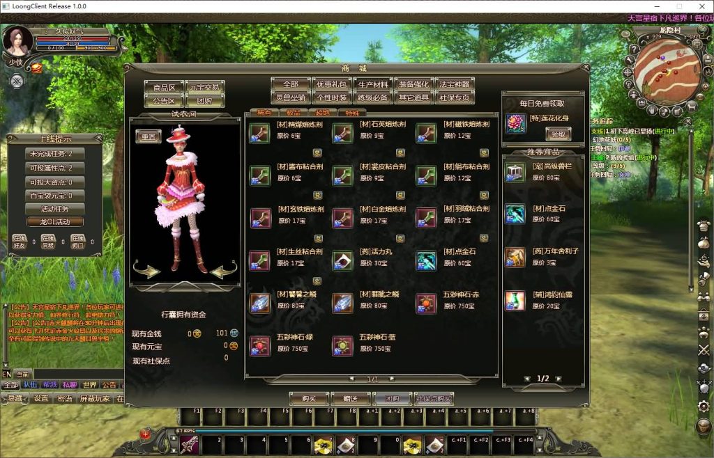 图片[14]源码下载-游戏源码下载-手机游戏源码下载-手机游戏服务端下载-服务端下载-游戏服务端下载-页游服务端下载-页游私服-端游私服-手游私服-游戏私服-网站源码下载-架设工具下载-私服下载【龙OL之梦游仙境刺绣防官同步版】+网页注册+详细文字搭建教程源码下载-游戏源码下载-手机游戏源码下载-手机游戏服务端下载-服务端下载-游戏服务端下载-页游服务端下载-页游私服-端游私服-手游私服-游戏私服-网站源码下载-架设工具下载-私服下载久似妖气源码网