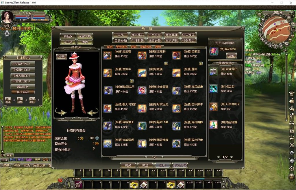 图片[19]源码下载-游戏源码下载-手机游戏源码下载-手机游戏服务端下载-服务端下载-游戏服务端下载-页游服务端下载-页游私服-端游私服-手游私服-游戏私服-网站源码下载-架设工具下载-私服下载【龙OL之梦游仙境刺绣防官同步版】+网页注册+详细文字搭建教程源码下载-游戏源码下载-手机游戏源码下载-手机游戏服务端下载-服务端下载-游戏服务端下载-页游服务端下载-页游私服-端游私服-手游私服-游戏私服-网站源码下载-架设工具下载-私服下载久似妖气源码网