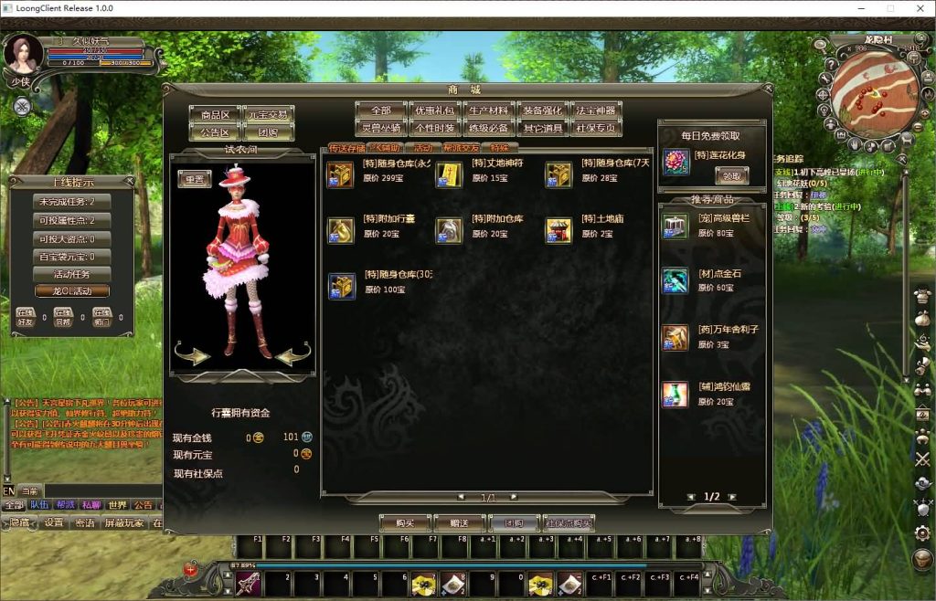 图片[22]源码下载-游戏源码下载-手机游戏源码下载-手机游戏服务端下载-服务端下载-游戏服务端下载-页游服务端下载-页游私服-端游私服-手游私服-游戏私服-网站源码下载-架设工具下载-私服下载【龙OL之梦游仙境刺绣防官同步版】+网页注册+详细文字搭建教程源码下载-游戏源码下载-手机游戏源码下载-手机游戏服务端下载-服务端下载-游戏服务端下载-页游服务端下载-页游私服-端游私服-手游私服-游戏私服-网站源码下载-架设工具下载-私服下载久似妖气源码网