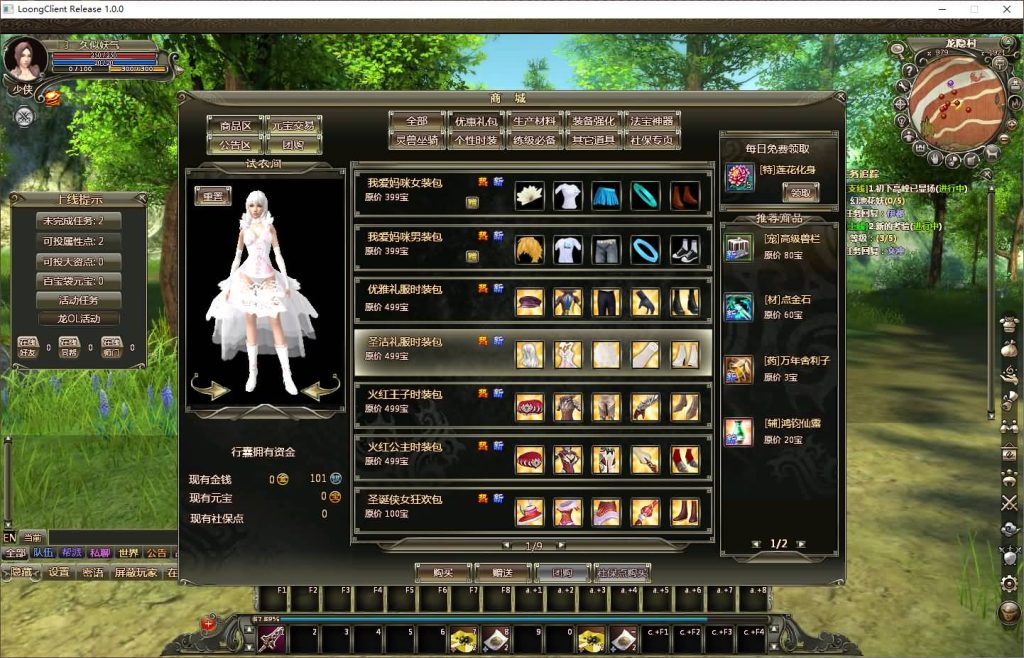 图片[12]源码下载-游戏源码下载-手机游戏源码下载-手机游戏服务端下载-服务端下载-游戏服务端下载-页游服务端下载-页游私服-端游私服-手游私服-游戏私服-网站源码下载-架设工具下载-私服下载【龙OL之梦游仙境刺绣防官同步版】+网页注册+详细文字搭建教程源码下载-游戏源码下载-手机游戏源码下载-手机游戏服务端下载-服务端下载-游戏服务端下载-页游服务端下载-页游私服-端游私服-手游私服-游戏私服-网站源码下载-架设工具下载-私服下载久似妖气源码网