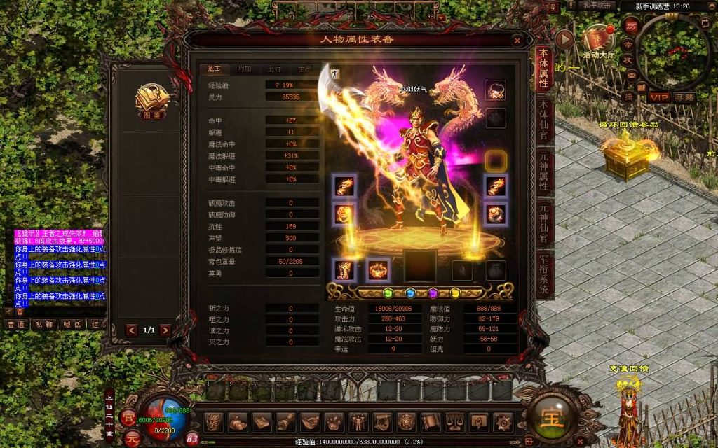 图片[1]源码下载-游戏源码下载-手机游戏源码下载-手机游戏服务端下载-服务端下载-游戏服务端下载-页游服务端下载-页游私服-端游私服-手游私服-游戏私服-网站源码下载-架设工具下载-私服下载【暗影传世5职业大陆】[端游传世]+视频参考搭建教程源码下载-游戏源码下载-手机游戏源码下载-手机游戏服务端下载-服务端下载-游戏服务端下载-页游服务端下载-页游私服-端游私服-手游私服-游戏私服-网站源码下载-架设工具下载-私服下载久似妖气源码网