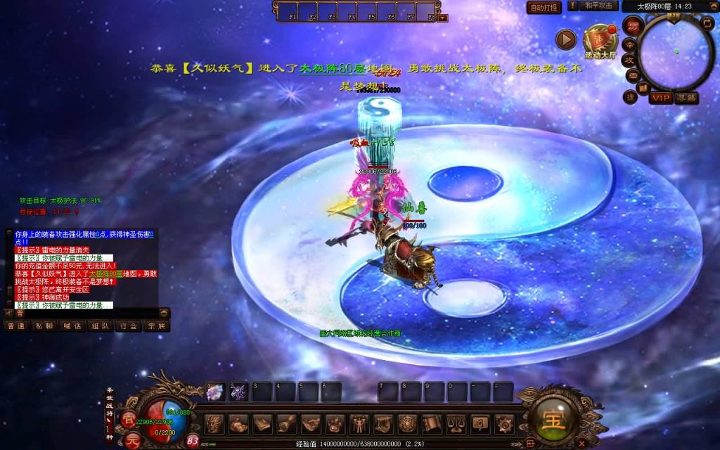 图片[20]源码下载-游戏源码下载-手机游戏源码下载-手机游戏服务端下载-服务端下载-游戏服务端下载-页游服务端下载-页游私服-端游私服-手游私服-游戏私服-网站源码下载-架设工具下载-私服下载【暗影传世5职业大陆】[端游传世]+视频参考搭建教程源码下载-游戏源码下载-手机游戏源码下载-手机游戏服务端下载-服务端下载-游戏服务端下载-页游服务端下载-页游私服-端游私服-手游私服-游戏私服-网站源码下载-架设工具下载-私服下载久似妖气源码网