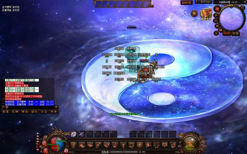 图片[21]源码下载-游戏源码下载-手机游戏源码下载-手机游戏服务端下载-服务端下载-游戏服务端下载-页游服务端下载-页游私服-端游私服-手游私服-游戏私服-网站源码下载-架设工具下载-私服下载【暗影传世5职业大陆】[端游传世]+视频参考搭建教程源码下载-游戏源码下载-手机游戏源码下载-手机游戏服务端下载-服务端下载-游戏服务端下载-页游服务端下载-页游私服-端游私服-手游私服-游戏私服-网站源码下载-架设工具下载-私服下载久似妖气源码网