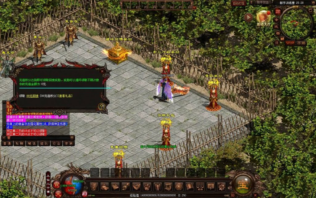 图片[2]源码下载-游戏源码下载-手机游戏源码下载-手机游戏服务端下载-服务端下载-游戏服务端下载-页游服务端下载-页游私服-端游私服-手游私服-游戏私服-网站源码下载-架设工具下载-私服下载【暗影传世5职业大陆】[端游传世]+视频参考搭建教程源码下载-游戏源码下载-手机游戏源码下载-手机游戏服务端下载-服务端下载-游戏服务端下载-页游服务端下载-页游私服-端游私服-手游私服-游戏私服-网站源码下载-架设工具下载-私服下载久似妖气源码网