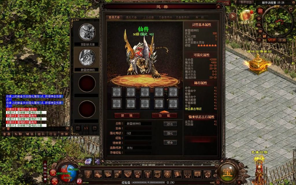 图片[3]源码下载-游戏源码下载-手机游戏源码下载-手机游戏服务端下载-服务端下载-游戏服务端下载-页游服务端下载-页游私服-端游私服-手游私服-游戏私服-网站源码下载-架设工具下载-私服下载【暗影传世5职业大陆】[端游传世]+视频参考搭建教程源码下载-游戏源码下载-手机游戏源码下载-手机游戏服务端下载-服务端下载-游戏服务端下载-页游服务端下载-页游私服-端游私服-手游私服-游戏私服-网站源码下载-架设工具下载-私服下载久似妖气源码网