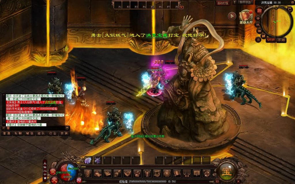 图片[8]源码下载-游戏源码下载-手机游戏源码下载-手机游戏服务端下载-服务端下载-游戏服务端下载-页游服务端下载-页游私服-端游私服-手游私服-游戏私服-网站源码下载-架设工具下载-私服下载【暗影传世5职业大陆】[端游传世]+视频参考搭建教程源码下载-游戏源码下载-手机游戏源码下载-手机游戏服务端下载-服务端下载-游戏服务端下载-页游服务端下载-页游私服-端游私服-手游私服-游戏私服-网站源码下载-架设工具下载-私服下载久似妖气源码网