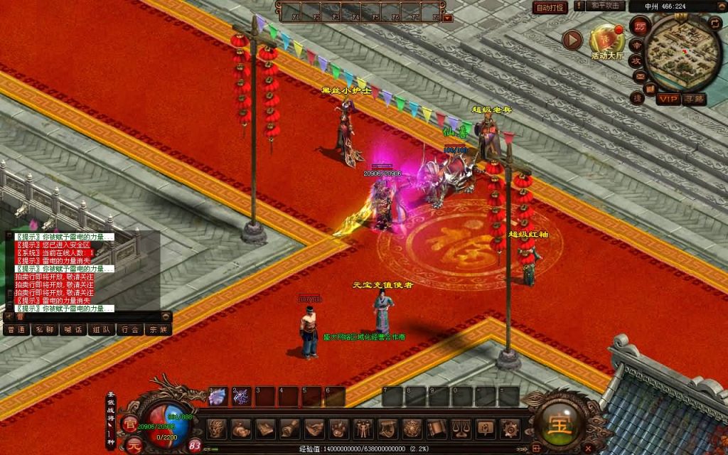 图片[18]源码下载-游戏源码下载-手机游戏源码下载-手机游戏服务端下载-服务端下载-游戏服务端下载-页游服务端下载-页游私服-端游私服-手游私服-游戏私服-网站源码下载-架设工具下载-私服下载【暗影传世5职业大陆】[端游传世]+视频参考搭建教程源码下载-游戏源码下载-手机游戏源码下载-手机游戏服务端下载-服务端下载-游戏服务端下载-页游服务端下载-页游私服-端游私服-手游私服-游戏私服-网站源码下载-架设工具下载-私服下载久似妖气源码网