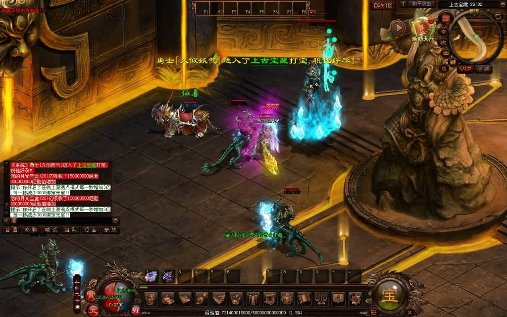 图片[41]源码下载-游戏源码下载-手机游戏源码下载-手机游戏服务端下载-服务端下载-游戏服务端下载-页游服务端下载-页游私服-端游私服-手游私服-游戏私服-网站源码下载-架设工具下载-私服下载【暗影传世5职业大陆】[端游传世]+视频参考搭建教程源码下载-游戏源码下载-手机游戏源码下载-手机游戏服务端下载-服务端下载-游戏服务端下载-页游服务端下载-页游私服-端游私服-手游私服-游戏私服-网站源码下载-架设工具下载-私服下载久似妖气源码网