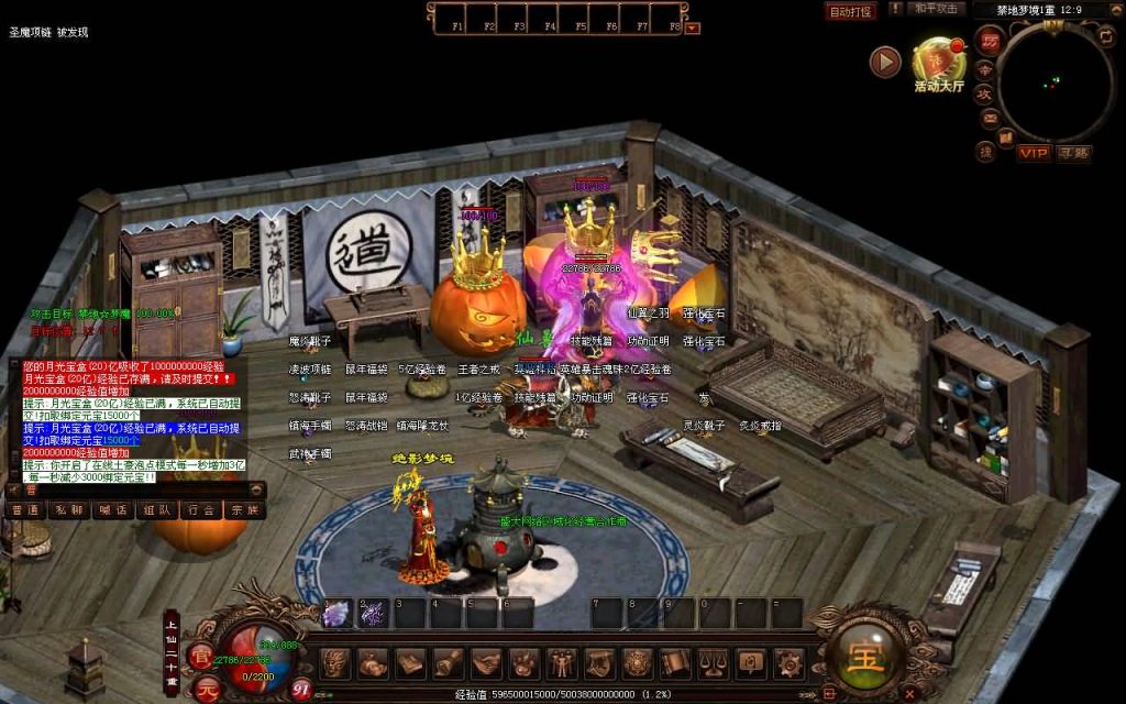 图片[40]源码下载-游戏源码下载-手机游戏源码下载-手机游戏服务端下载-服务端下载-游戏服务端下载-页游服务端下载-页游私服-端游私服-手游私服-游戏私服-网站源码下载-架设工具下载-私服下载【暗影传世5职业大陆】[端游传世]+视频参考搭建教程源码下载-游戏源码下载-手机游戏源码下载-手机游戏服务端下载-服务端下载-游戏服务端下载-页游服务端下载-页游私服-端游私服-手游私服-游戏私服-网站源码下载-架设工具下载-私服下载久似妖气源码网