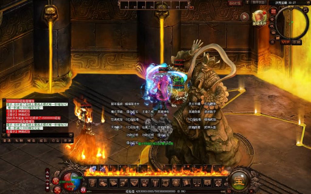 图片[38]源码下载-游戏源码下载-手机游戏源码下载-手机游戏服务端下载-服务端下载-游戏服务端下载-页游服务端下载-页游私服-端游私服-手游私服-游戏私服-网站源码下载-架设工具下载-私服下载【暗影传世5职业大陆】[端游传世]+视频参考搭建教程源码下载-游戏源码下载-手机游戏源码下载-手机游戏服务端下载-服务端下载-游戏服务端下载-页游服务端下载-页游私服-端游私服-手游私服-游戏私服-网站源码下载-架设工具下载-私服下载久似妖气源码网