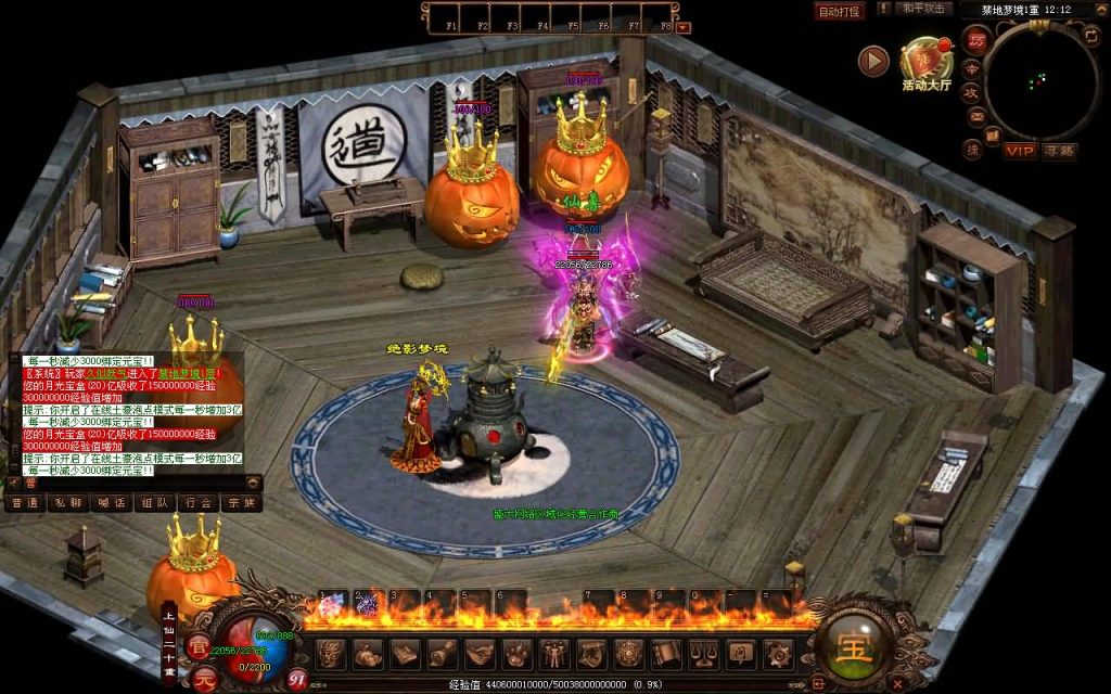 图片[39]源码下载-游戏源码下载-手机游戏源码下载-手机游戏服务端下载-服务端下载-游戏服务端下载-页游服务端下载-页游私服-端游私服-手游私服-游戏私服-网站源码下载-架设工具下载-私服下载【暗影传世5职业大陆】[端游传世]+视频参考搭建教程源码下载-游戏源码下载-手机游戏源码下载-手机游戏服务端下载-服务端下载-游戏服务端下载-页游服务端下载-页游私服-端游私服-手游私服-游戏私服-网站源码下载-架设工具下载-私服下载久似妖气源码网