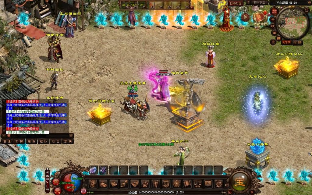 图片[19]源码下载-游戏源码下载-手机游戏源码下载-手机游戏服务端下载-服务端下载-游戏服务端下载-页游服务端下载-页游私服-端游私服-手游私服-游戏私服-网站源码下载-架设工具下载-私服下载【暗影传世5职业大陆】[端游传世]+视频参考搭建教程源码下载-游戏源码下载-手机游戏源码下载-手机游戏服务端下载-服务端下载-游戏服务端下载-页游服务端下载-页游私服-端游私服-手游私服-游戏私服-网站源码下载-架设工具下载-私服下载久似妖气源码网