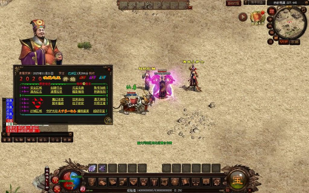 图片[17]源码下载-游戏源码下载-手机游戏源码下载-手机游戏服务端下载-服务端下载-游戏服务端下载-页游服务端下载-页游私服-端游私服-手游私服-游戏私服-网站源码下载-架设工具下载-私服下载【暗影传世5职业大陆】[端游传世]+视频参考搭建教程源码下载-游戏源码下载-手机游戏源码下载-手机游戏服务端下载-服务端下载-游戏服务端下载-页游服务端下载-页游私服-端游私服-手游私服-游戏私服-网站源码下载-架设工具下载-私服下载久似妖气源码网