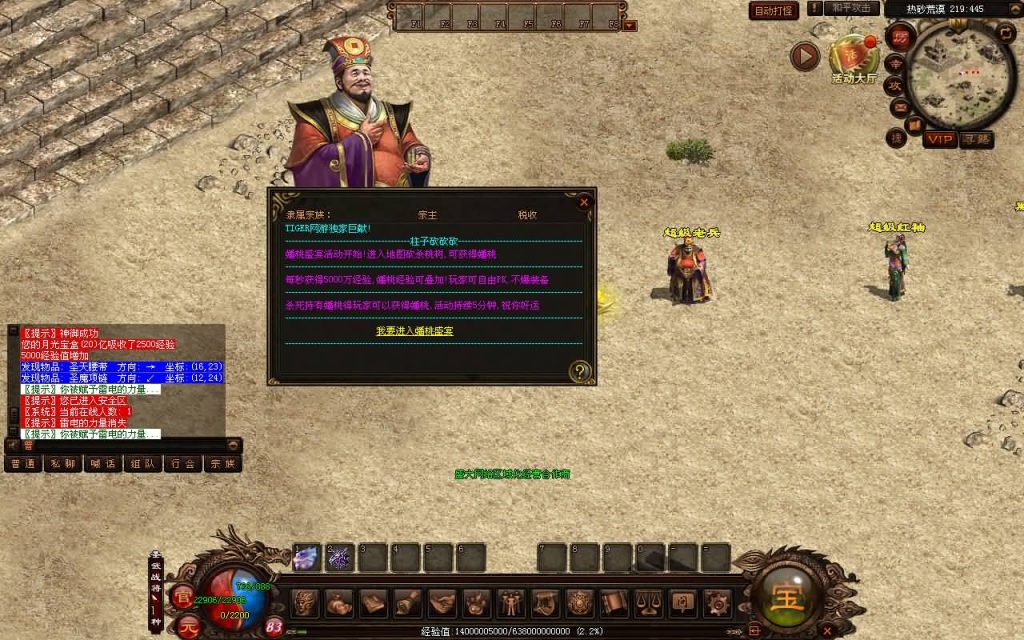 图片[23]源码下载-游戏源码下载-手机游戏源码下载-手机游戏服务端下载-服务端下载-游戏服务端下载-页游服务端下载-页游私服-端游私服-手游私服-游戏私服-网站源码下载-架设工具下载-私服下载【暗影传世5职业大陆】[端游传世]+视频参考搭建教程源码下载-游戏源码下载-手机游戏源码下载-手机游戏服务端下载-服务端下载-游戏服务端下载-页游服务端下载-页游私服-端游私服-手游私服-游戏私服-网站源码下载-架设工具下载-私服下载久似妖气源码网