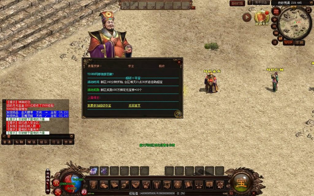 图片[24]源码下载-游戏源码下载-手机游戏源码下载-手机游戏服务端下载-服务端下载-游戏服务端下载-页游服务端下载-页游私服-端游私服-手游私服-游戏私服-网站源码下载-架设工具下载-私服下载【暗影传世5职业大陆】[端游传世]+视频参考搭建教程源码下载-游戏源码下载-手机游戏源码下载-手机游戏服务端下载-服务端下载-游戏服务端下载-页游服务端下载-页游私服-端游私服-手游私服-游戏私服-网站源码下载-架设工具下载-私服下载久似妖气源码网