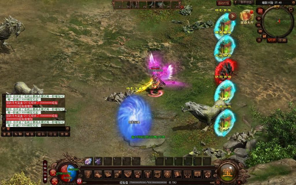 图片[37]源码下载-游戏源码下载-手机游戏源码下载-手机游戏服务端下载-服务端下载-游戏服务端下载-页游服务端下载-页游私服-端游私服-手游私服-游戏私服-网站源码下载-架设工具下载-私服下载【暗影传世5职业大陆】[端游传世]+视频参考搭建教程源码下载-游戏源码下载-手机游戏源码下载-手机游戏服务端下载-服务端下载-游戏服务端下载-页游服务端下载-页游私服-端游私服-手游私服-游戏私服-网站源码下载-架设工具下载-私服下载久似妖气源码网