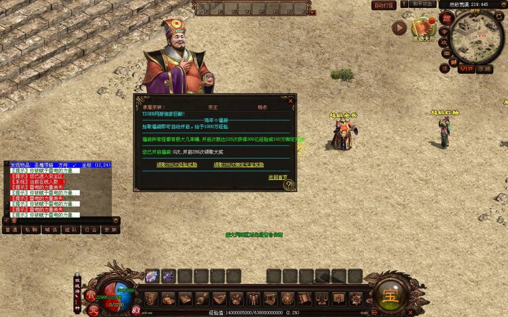 图片[27]源码下载-游戏源码下载-手机游戏源码下载-手机游戏服务端下载-服务端下载-游戏服务端下载-页游服务端下载-页游私服-端游私服-手游私服-游戏私服-网站源码下载-架设工具下载-私服下载【暗影传世5职业大陆】[端游传世]+视频参考搭建教程源码下载-游戏源码下载-手机游戏源码下载-手机游戏服务端下载-服务端下载-游戏服务端下载-页游服务端下载-页游私服-端游私服-手游私服-游戏私服-网站源码下载-架设工具下载-私服下载久似妖气源码网