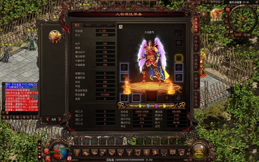 图片[11]源码下载-游戏源码下载-手机游戏源码下载-手机游戏服务端下载-服务端下载-游戏服务端下载-页游服务端下载-页游私服-端游私服-手游私服-游戏私服-网站源码下载-架设工具下载-私服下载【暗影传世5职业大陆】[端游传世]+视频参考搭建教程源码下载-游戏源码下载-手机游戏源码下载-手机游戏服务端下载-服务端下载-游戏服务端下载-页游服务端下载-页游私服-端游私服-手游私服-游戏私服-网站源码下载-架设工具下载-私服下载久似妖气源码网