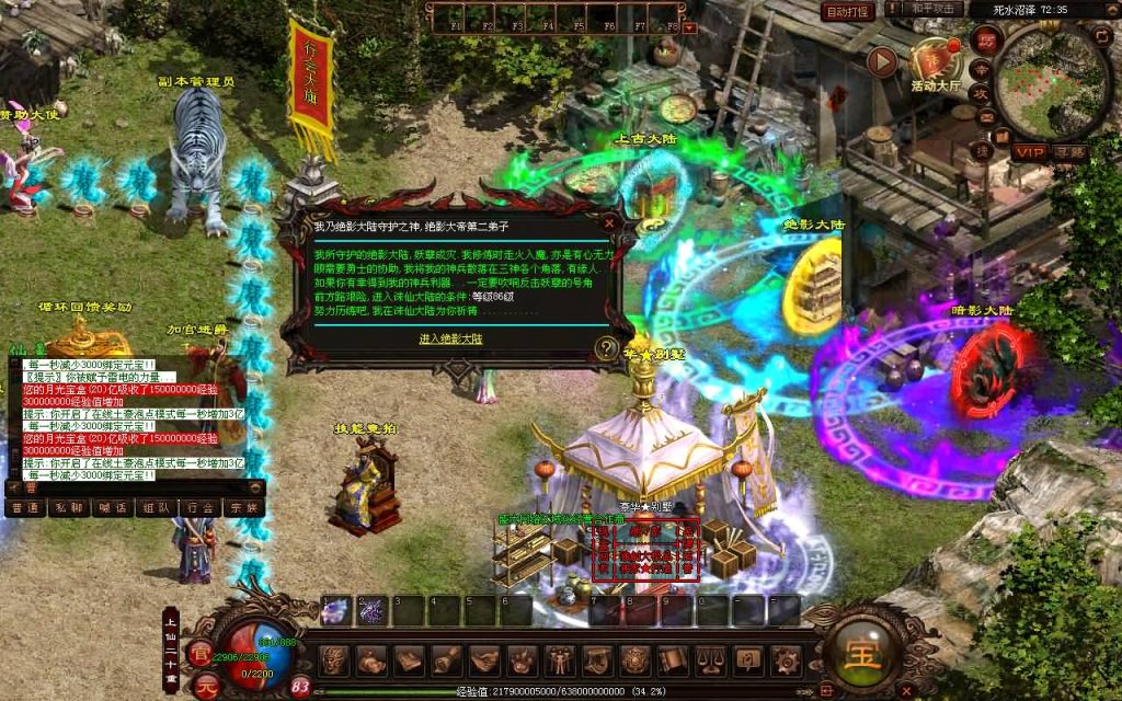 图片[6]源码下载-游戏源码下载-手机游戏源码下载-手机游戏服务端下载-服务端下载-游戏服务端下载-页游服务端下载-页游私服-端游私服-手游私服-游戏私服-网站源码下载-架设工具下载-私服下载【暗影传世5职业大陆】[端游传世]+视频参考搭建教程源码下载-游戏源码下载-手机游戏源码下载-手机游戏服务端下载-服务端下载-游戏服务端下载-页游服务端下载-页游私服-端游私服-手游私服-游戏私服-网站源码下载-架设工具下载-私服下载久似妖气源码网