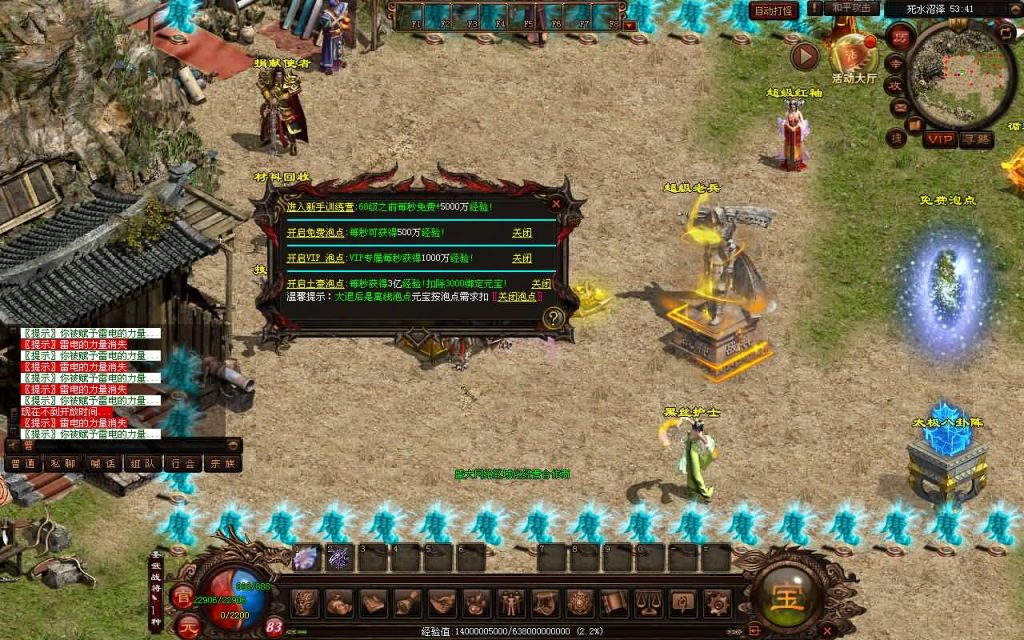 图片[30]源码下载-游戏源码下载-手机游戏源码下载-手机游戏服务端下载-服务端下载-游戏服务端下载-页游服务端下载-页游私服-端游私服-手游私服-游戏私服-网站源码下载-架设工具下载-私服下载【暗影传世5职业大陆】[端游传世]+视频参考搭建教程源码下载-游戏源码下载-手机游戏源码下载-手机游戏服务端下载-服务端下载-游戏服务端下载-页游服务端下载-页游私服-端游私服-手游私服-游戏私服-网站源码下载-架设工具下载-私服下载久似妖气源码网