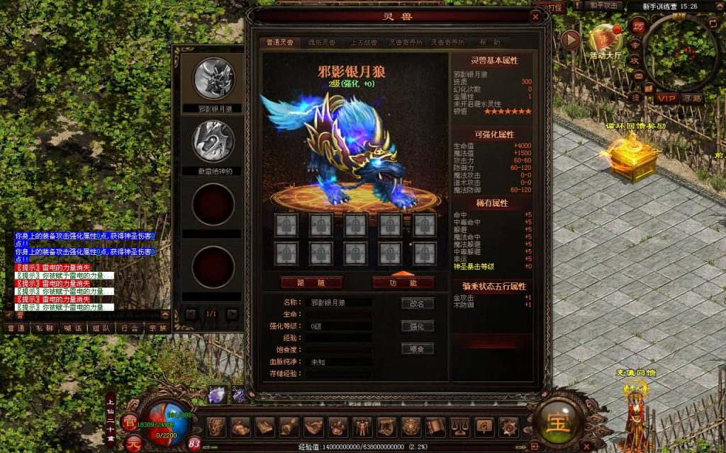 图片[16]源码下载-游戏源码下载-手机游戏源码下载-手机游戏服务端下载-服务端下载-游戏服务端下载-页游服务端下载-页游私服-端游私服-手游私服-游戏私服-网站源码下载-架设工具下载-私服下载【暗影传世5职业大陆】[端游传世]+视频参考搭建教程源码下载-游戏源码下载-手机游戏源码下载-手机游戏服务端下载-服务端下载-游戏服务端下载-页游服务端下载-页游私服-端游私服-手游私服-游戏私服-网站源码下载-架设工具下载-私服下载久似妖气源码网