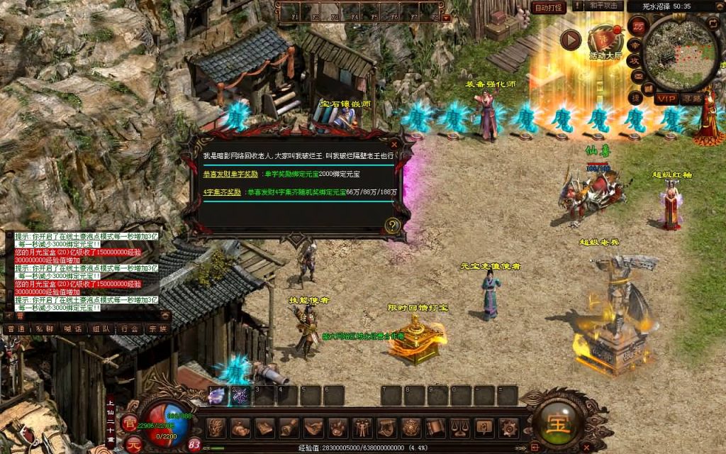 图片[33]源码下载-游戏源码下载-手机游戏源码下载-手机游戏服务端下载-服务端下载-游戏服务端下载-页游服务端下载-页游私服-端游私服-手游私服-游戏私服-网站源码下载-架设工具下载-私服下载【暗影传世5职业大陆】[端游传世]+视频参考搭建教程源码下载-游戏源码下载-手机游戏源码下载-手机游戏服务端下载-服务端下载-游戏服务端下载-页游服务端下载-页游私服-端游私服-手游私服-游戏私服-网站源码下载-架设工具下载-私服下载久似妖气源码网