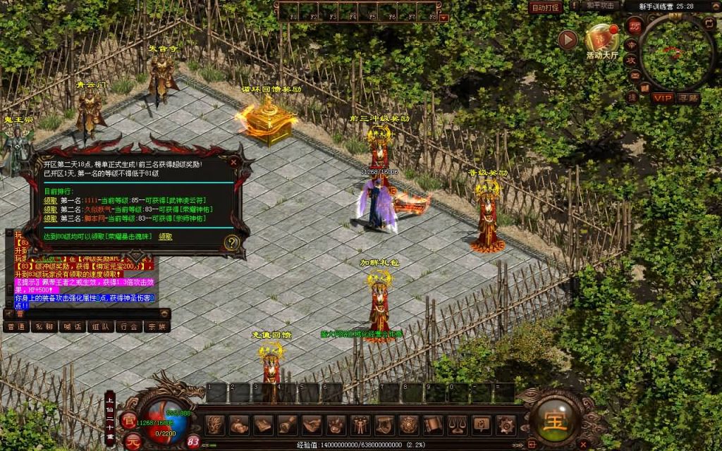 图片[15]源码下载-游戏源码下载-手机游戏源码下载-手机游戏服务端下载-服务端下载-游戏服务端下载-页游服务端下载-页游私服-端游私服-手游私服-游戏私服-网站源码下载-架设工具下载-私服下载【暗影传世5职业大陆】[端游传世]+视频参考搭建教程源码下载-游戏源码下载-手机游戏源码下载-手机游戏服务端下载-服务端下载-游戏服务端下载-页游服务端下载-页游私服-端游私服-手游私服-游戏私服-网站源码下载-架设工具下载-私服下载久似妖气源码网