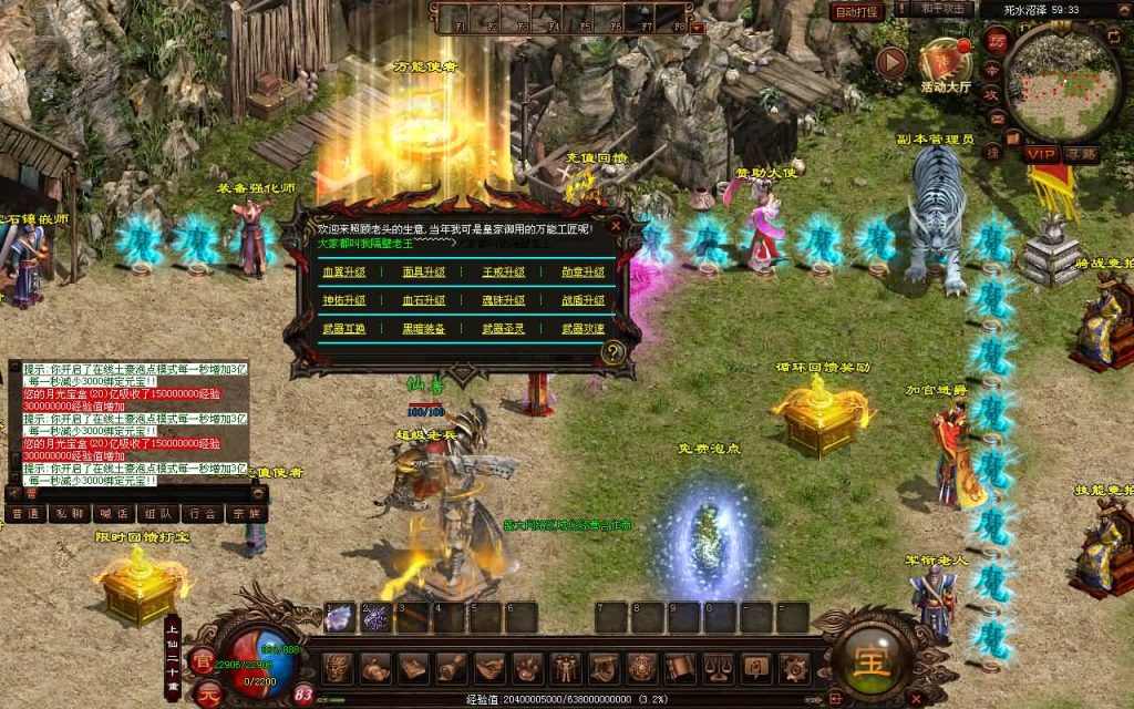 图片[31]源码下载-游戏源码下载-手机游戏源码下载-手机游戏服务端下载-服务端下载-游戏服务端下载-页游服务端下载-页游私服-端游私服-手游私服-游戏私服-网站源码下载-架设工具下载-私服下载【暗影传世5职业大陆】[端游传世]+视频参考搭建教程源码下载-游戏源码下载-手机游戏源码下载-手机游戏服务端下载-服务端下载-游戏服务端下载-页游服务端下载-页游私服-端游私服-手游私服-游戏私服-网站源码下载-架设工具下载-私服下载久似妖气源码网