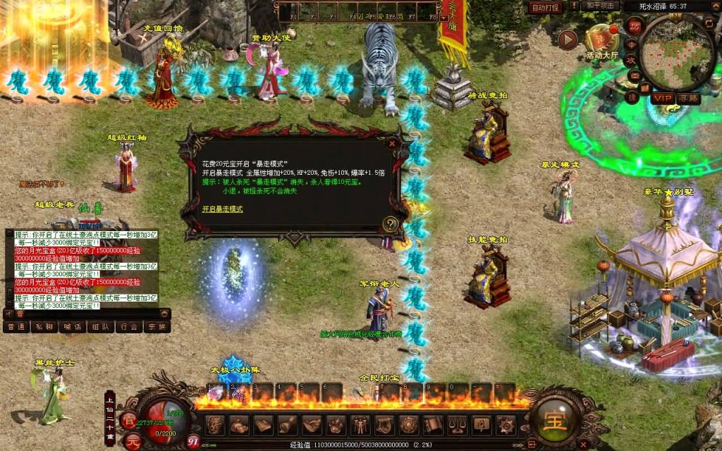 图片[42]源码下载-游戏源码下载-手机游戏源码下载-手机游戏服务端下载-服务端下载-游戏服务端下载-页游服务端下载-页游私服-端游私服-手游私服-游戏私服-网站源码下载-架设工具下载-私服下载【暗影传世5职业大陆】[端游传世]+视频参考搭建教程源码下载-游戏源码下载-手机游戏源码下载-手机游戏服务端下载-服务端下载-游戏服务端下载-页游服务端下载-页游私服-端游私服-手游私服-游戏私服-网站源码下载-架设工具下载-私服下载久似妖气源码网