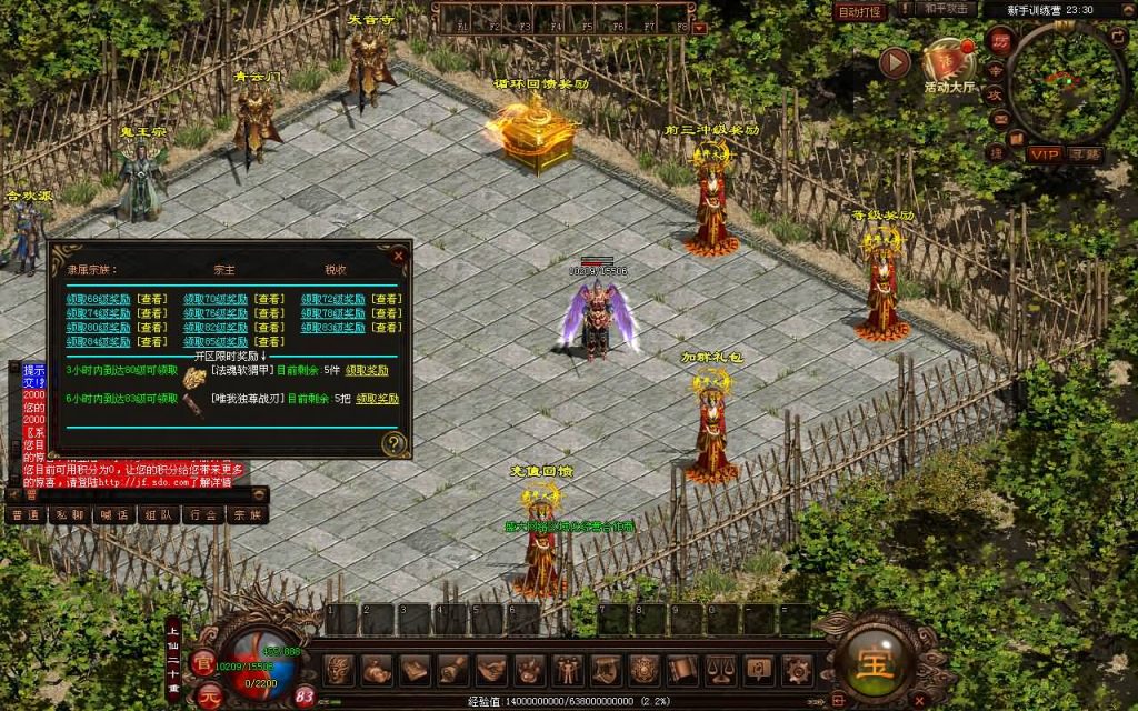 图片[12]源码下载-游戏源码下载-手机游戏源码下载-手机游戏服务端下载-服务端下载-游戏服务端下载-页游服务端下载-页游私服-端游私服-手游私服-游戏私服-网站源码下载-架设工具下载-私服下载【暗影传世5职业大陆】[端游传世]+视频参考搭建教程源码下载-游戏源码下载-手机游戏源码下载-手机游戏服务端下载-服务端下载-游戏服务端下载-页游服务端下载-页游私服-端游私服-手游私服-游戏私服-网站源码下载-架设工具下载-私服下载久似妖气源码网