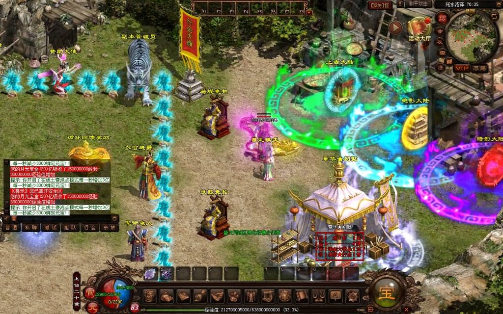 图片[34]源码下载-游戏源码下载-手机游戏源码下载-手机游戏服务端下载-服务端下载-游戏服务端下载-页游服务端下载-页游私服-端游私服-手游私服-游戏私服-网站源码下载-架设工具下载-私服下载【暗影传世5职业大陆】[端游传世]+视频参考搭建教程源码下载-游戏源码下载-手机游戏源码下载-手机游戏服务端下载-服务端下载-游戏服务端下载-页游服务端下载-页游私服-端游私服-手游私服-游戏私服-网站源码下载-架设工具下载-私服下载久似妖气源码网