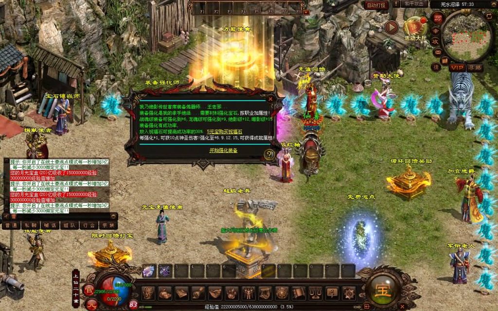 图片[32]源码下载-游戏源码下载-手机游戏源码下载-手机游戏服务端下载-服务端下载-游戏服务端下载-页游服务端下载-页游私服-端游私服-手游私服-游戏私服-网站源码下载-架设工具下载-私服下载【暗影传世5职业大陆】[端游传世]+视频参考搭建教程源码下载-游戏源码下载-手机游戏源码下载-手机游戏服务端下载-服务端下载-游戏服务端下载-页游服务端下载-页游私服-端游私服-手游私服-游戏私服-网站源码下载-架设工具下载-私服下载久似妖气源码网