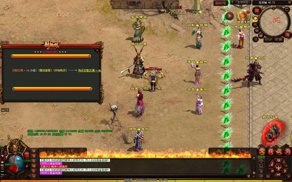 图片[2]源码下载-游戏源码下载-手机游戏源码下载-手机游戏服务端下载-服务端下载-游戏服务端下载-页游服务端下载-页游私服-端游私服-手游私服-游戏私服-网站源码下载-架设工具下载-私服下载【剑无双七大路打金版】[端游传世]+视频参考搭建教程源码下载-游戏源码下载-手机游戏源码下载-手机游戏服务端下载-服务端下载-游戏服务端下载-页游服务端下载-页游私服-端游私服-手游私服-游戏私服-网站源码下载-架设工具下载-私服下载久似妖气源码网