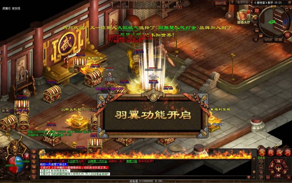 图片[4]源码下载-游戏源码下载-手机游戏源码下载-手机游戏服务端下载-服务端下载-游戏服务端下载-页游服务端下载-页游私服-端游私服-手游私服-游戏私服-网站源码下载-架设工具下载-私服下载【剑无双七大路打金版】[端游传世]+视频参考搭建教程源码下载-游戏源码下载-手机游戏源码下载-手机游戏服务端下载-服务端下载-游戏服务端下载-页游服务端下载-页游私服-端游私服-手游私服-游戏私服-网站源码下载-架设工具下载-私服下载久似妖气源码网