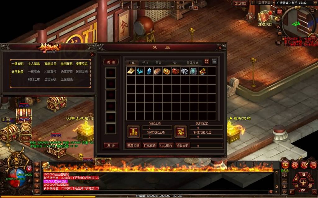 图片[6]源码下载-游戏源码下载-手机游戏源码下载-手机游戏服务端下载-服务端下载-游戏服务端下载-页游服务端下载-页游私服-端游私服-手游私服-游戏私服-网站源码下载-架设工具下载-私服下载【剑无双七大路打金版】[端游传世]+视频参考搭建教程源码下载-游戏源码下载-手机游戏源码下载-手机游戏服务端下载-服务端下载-游戏服务端下载-页游服务端下载-页游私服-端游私服-手游私服-游戏私服-网站源码下载-架设工具下载-私服下载久似妖气源码网