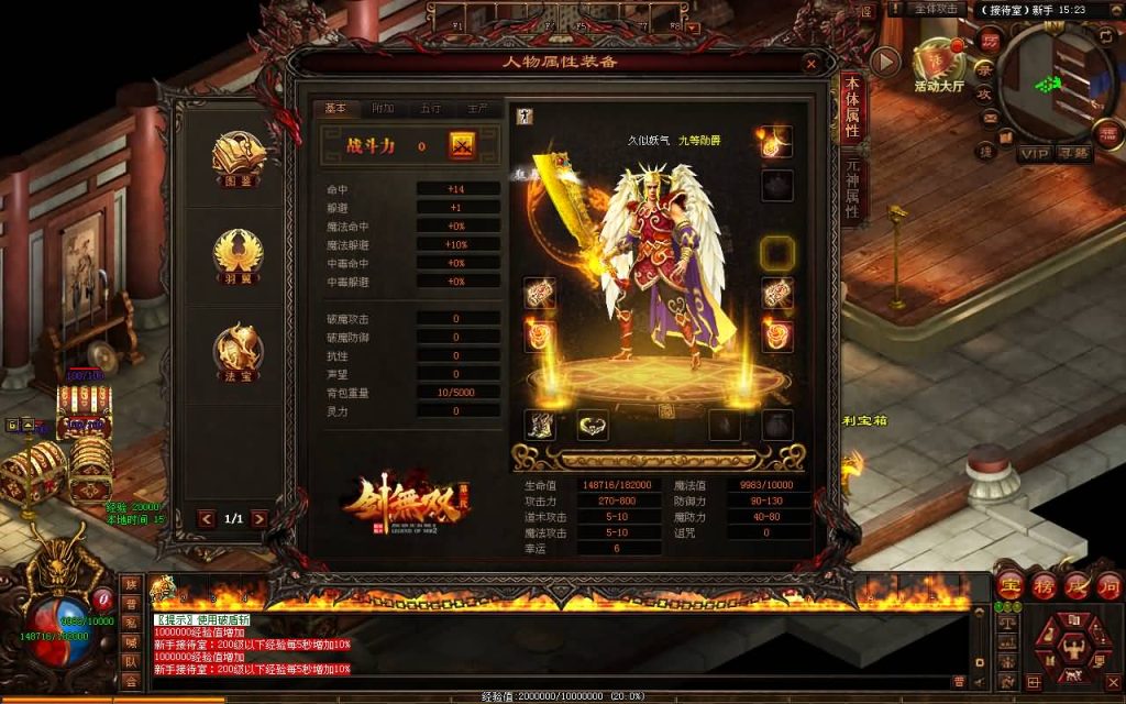 图片[5]源码下载-游戏源码下载-手机游戏源码下载-手机游戏服务端下载-服务端下载-游戏服务端下载-页游服务端下载-页游私服-端游私服-手游私服-游戏私服-网站源码下载-架设工具下载-私服下载【剑无双七大路打金版】[端游传世]+视频参考搭建教程源码下载-游戏源码下载-手机游戏源码下载-手机游戏服务端下载-服务端下载-游戏服务端下载-页游服务端下载-页游私服-端游私服-手游私服-游戏私服-网站源码下载-架设工具下载-私服下载久似妖气源码网